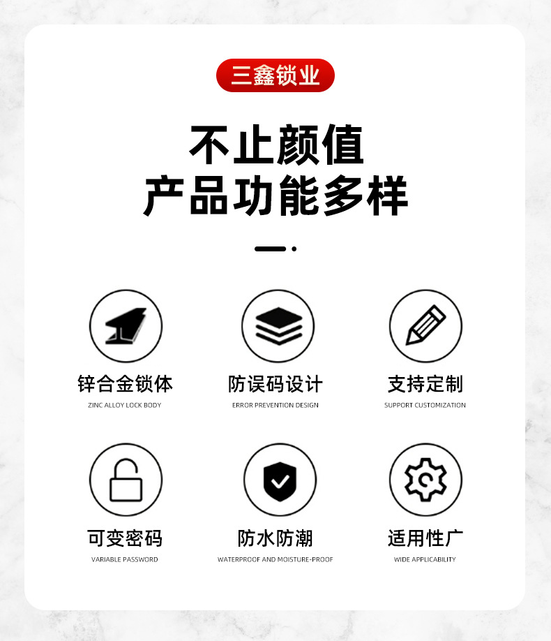 多种规格长梁批发千层锁 千层锁挂锁防水锁套胶锁 防水千层锁详情2