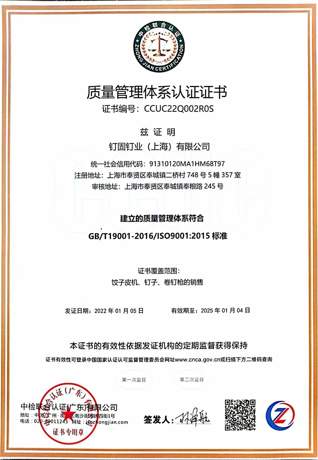 国标钢排钉胶排钉气动水泥钉ST151825323845505764线槽钉详情1