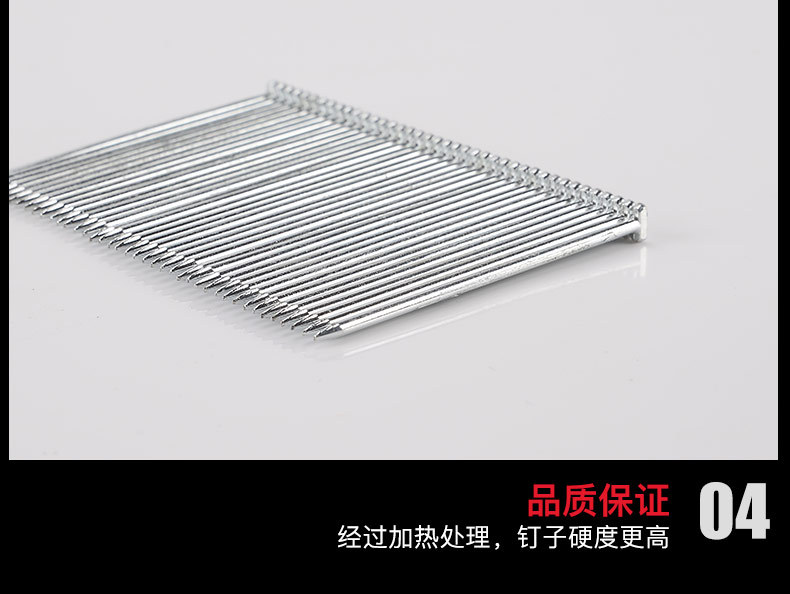 国标钢排钉胶排钉气动水泥钉ST151825323845505764线槽钉详情7