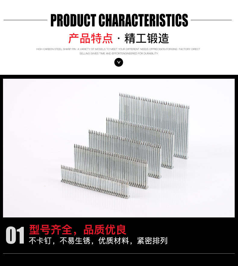 国标钢排钉胶排钉气动水泥钉ST151825323845505764线槽钉详情4