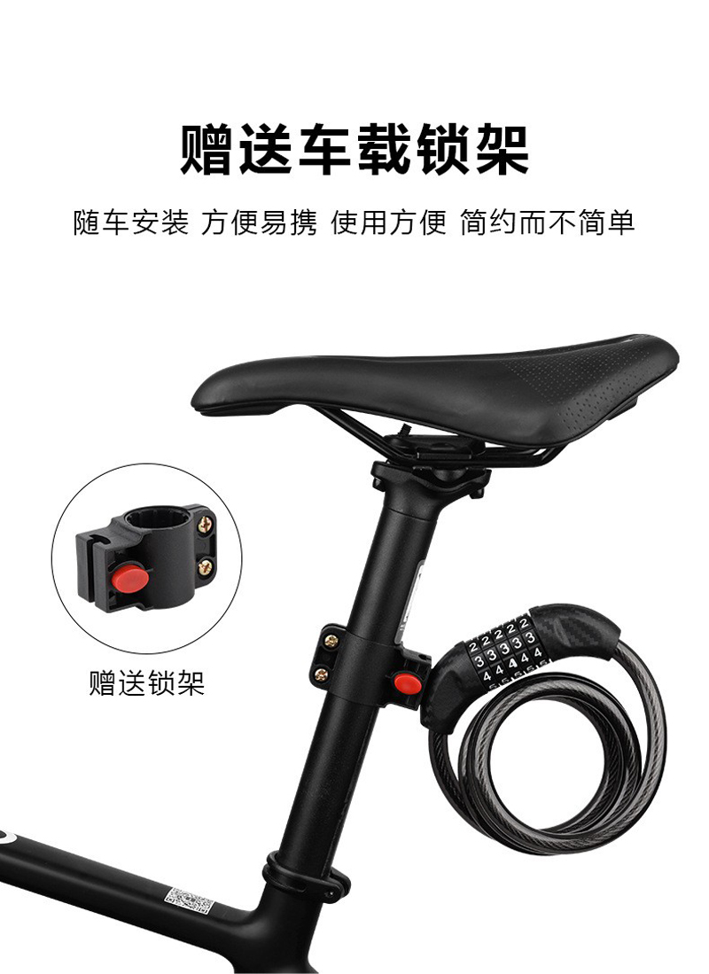 2820自行车五位密码锁12*1200mm钢缆锁便携式单车圈形锁电瓶车防盗锁钢丝锁详情8