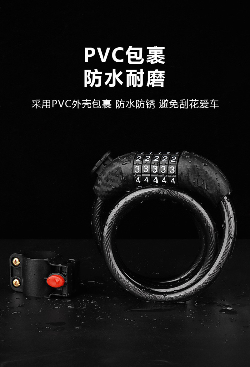 2820自行车五位密码锁12*1200mm钢缆锁便携式单车圈形锁电瓶车防盗锁钢丝锁详情9