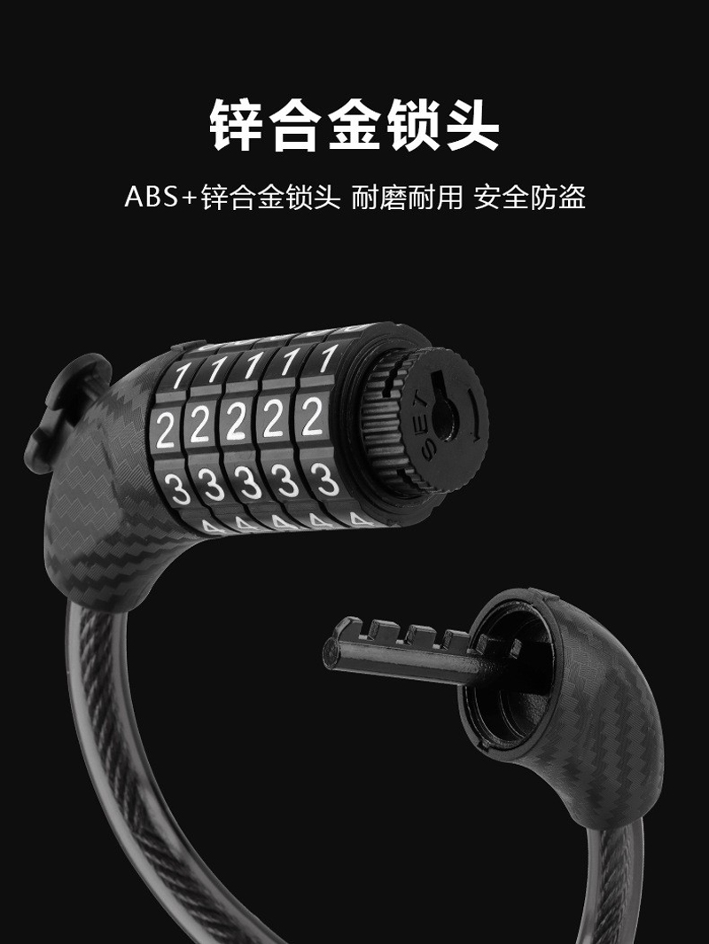 2820自行车五位密码锁12*1200mm钢缆锁便携式单车圈形锁电瓶车防盗锁钢丝锁详情4