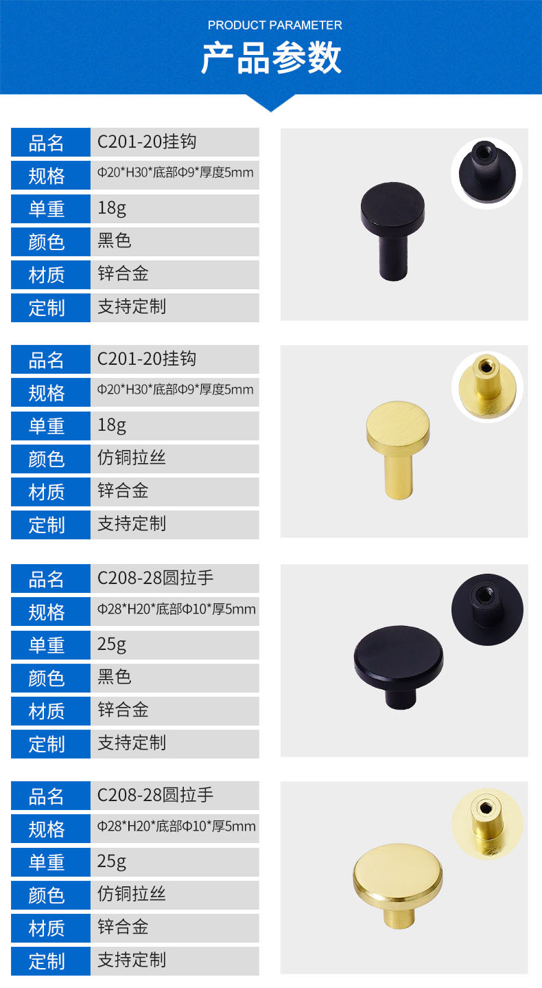 跨境现货六角仿铜圆拉手锌合金挂钩家具橱柜门把手详情3