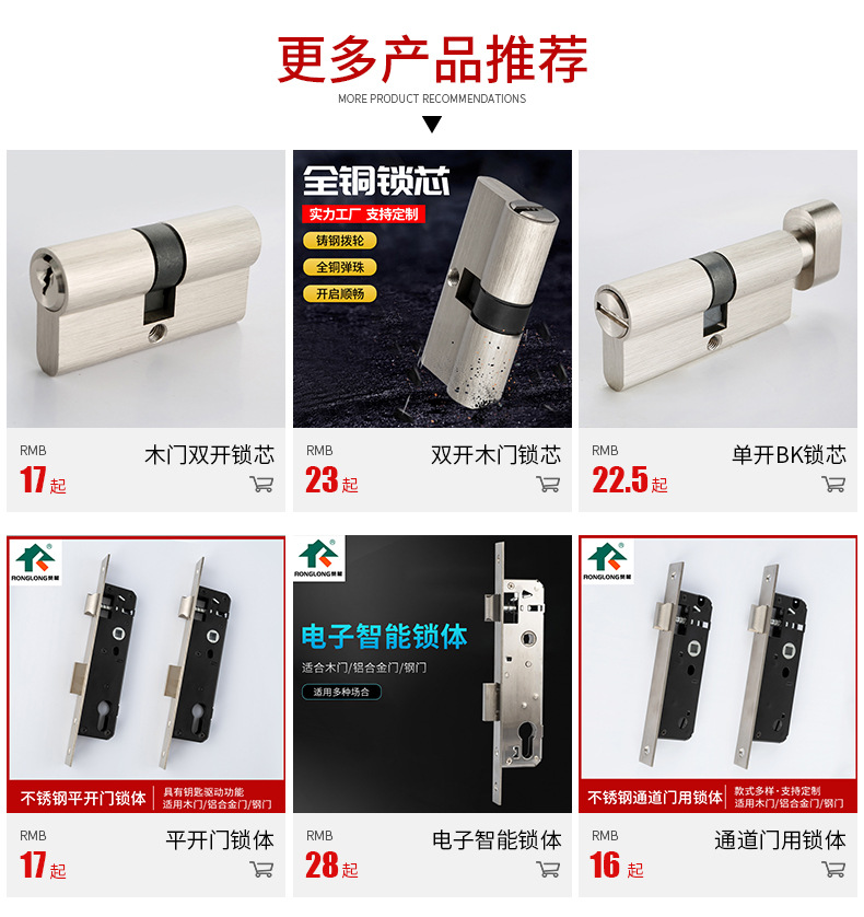 锁芯生产厂家全铜欧标锁芯单开砂镍色中分葫芦孔锁芯钥匙锁芯批发详情2