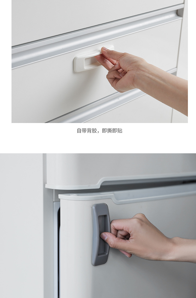 长方形粘贴式辅助门窗拉手多用冰箱橱柜门把手wish亚马逊外贸爆款详情5