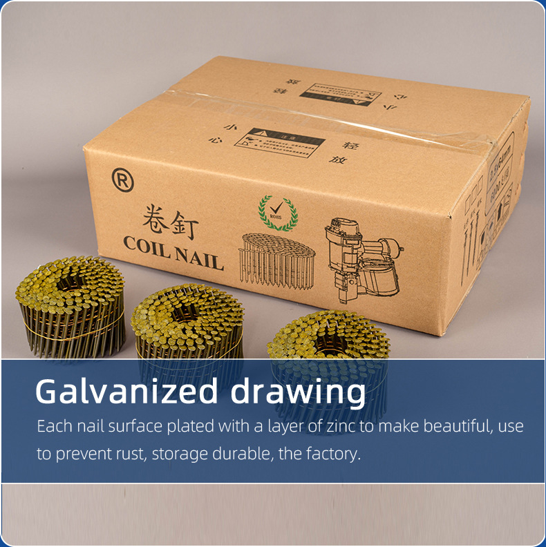 厂家直供气动螺纹卷钉专打木箱托盘木工卷钉铁钉215023502564螺详情4