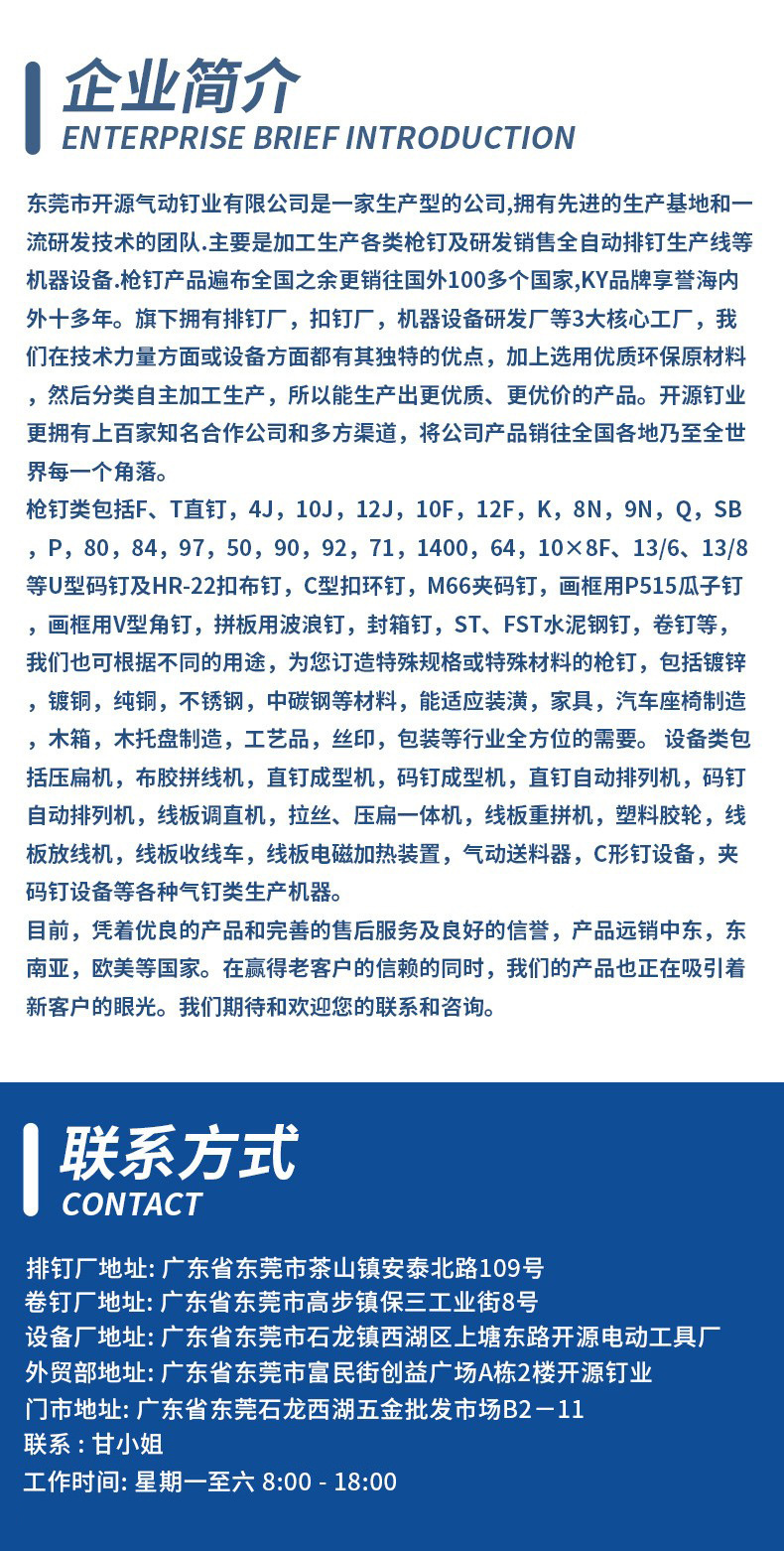 厂家直供气动螺纹卷钉专打木箱托盘木工卷钉铁钉215023502564螺详情10