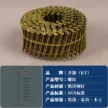 缩略图 4