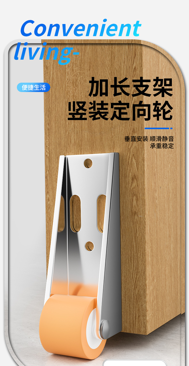 门下垂支撑平移门底轮轨道滑轮门导轨平推伸缩静音橡胶轮提门神器详情1