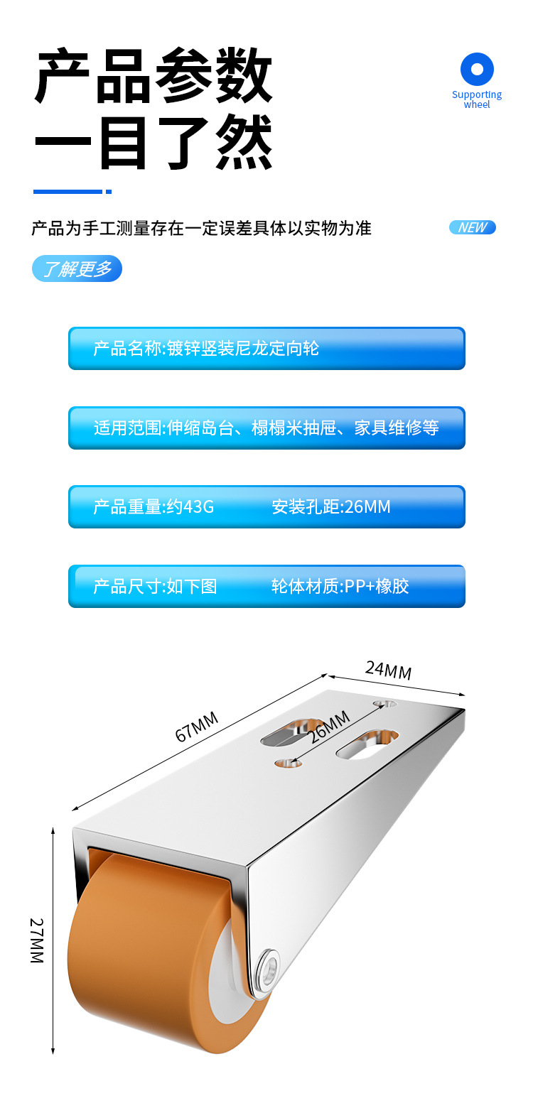 门下垂支撑平移门底轮轨道滑轮门导轨平推伸缩静音橡胶轮提门神器详情13