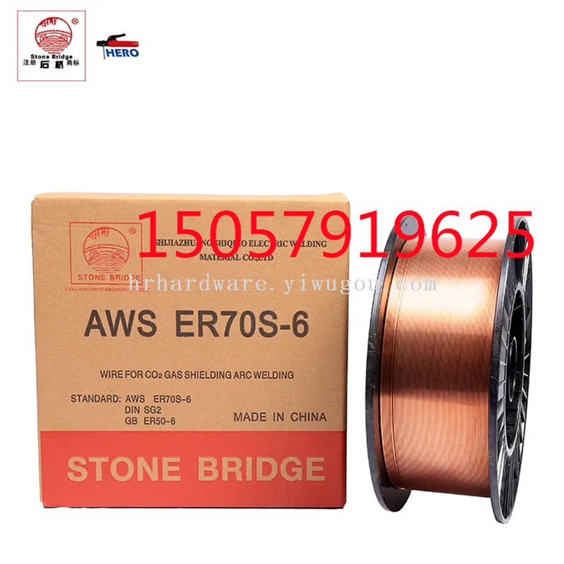 70s-6电焊丝 15公斤0.8MM 1.0MM 1.2 MM焊丝15年老店值得信赖详情4