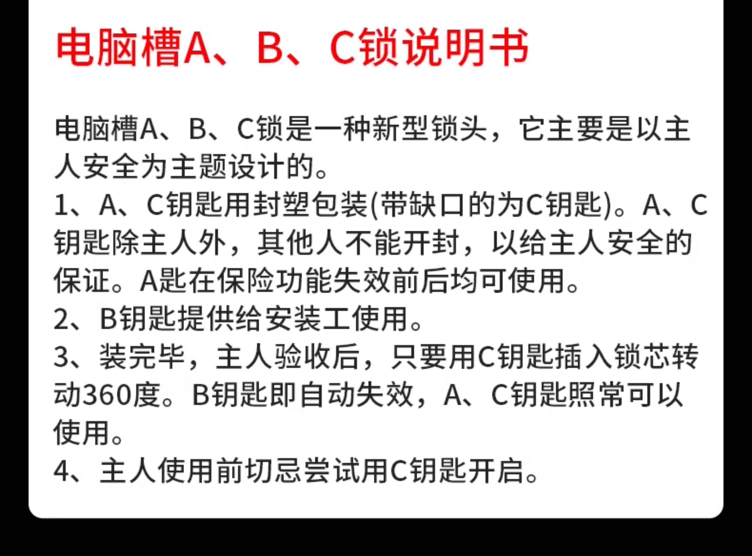 AB级锁芯全铜双开锁芯房门锁芯卧室门锁芯55锁心纯铜详情13