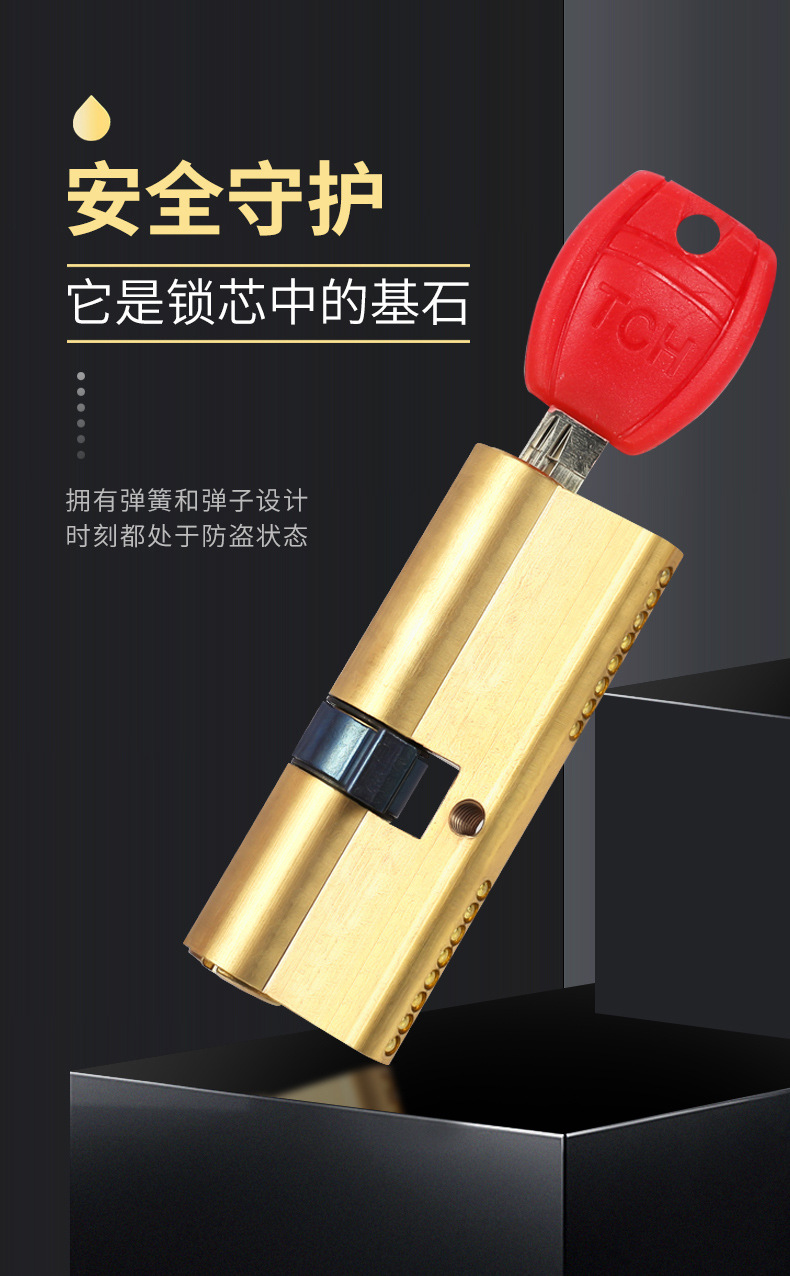 AB级锁芯全铜双开锁芯房门锁芯卧室门锁芯55锁心纯铜详情2