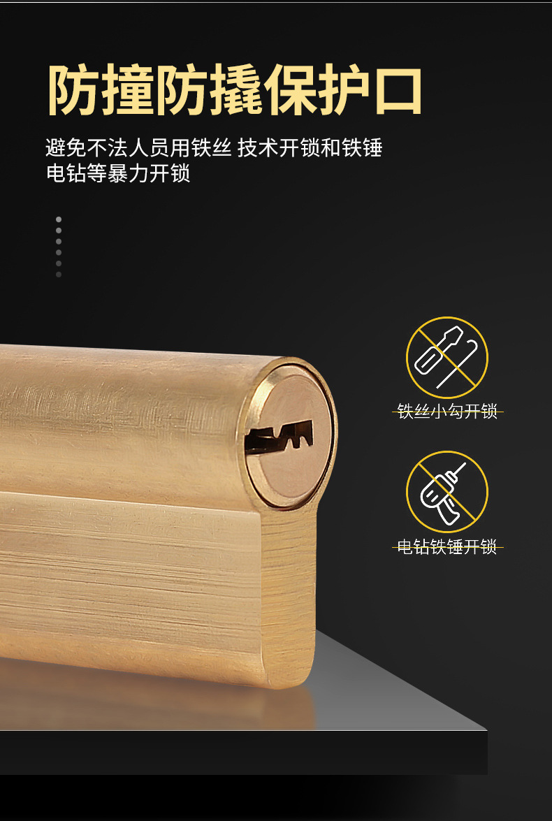AB级锁芯全铜双开锁芯房门锁芯卧室门锁芯55锁心纯铜详情8