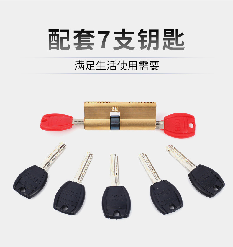AB级锁芯全铜双开锁芯房门锁芯卧室门锁芯55锁心纯铜详情6