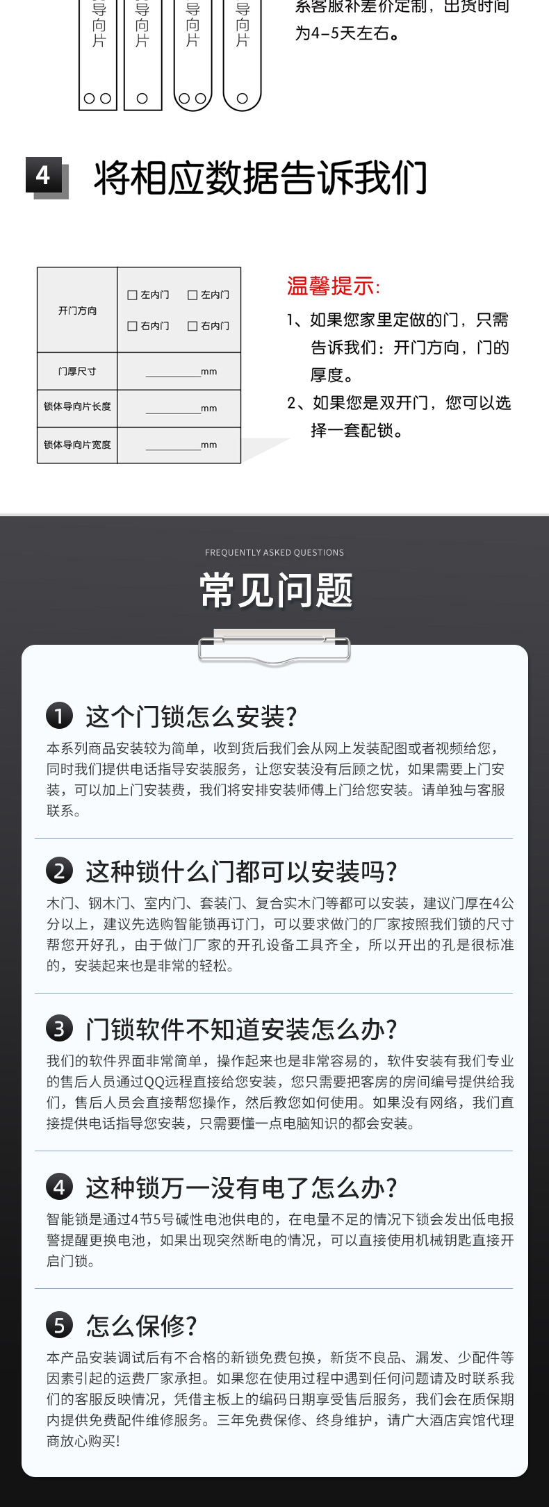 酒店宾馆刷卡锁感应锁电子锁民宿出租房插卡锁智能IC卡公寓密码锁详情11