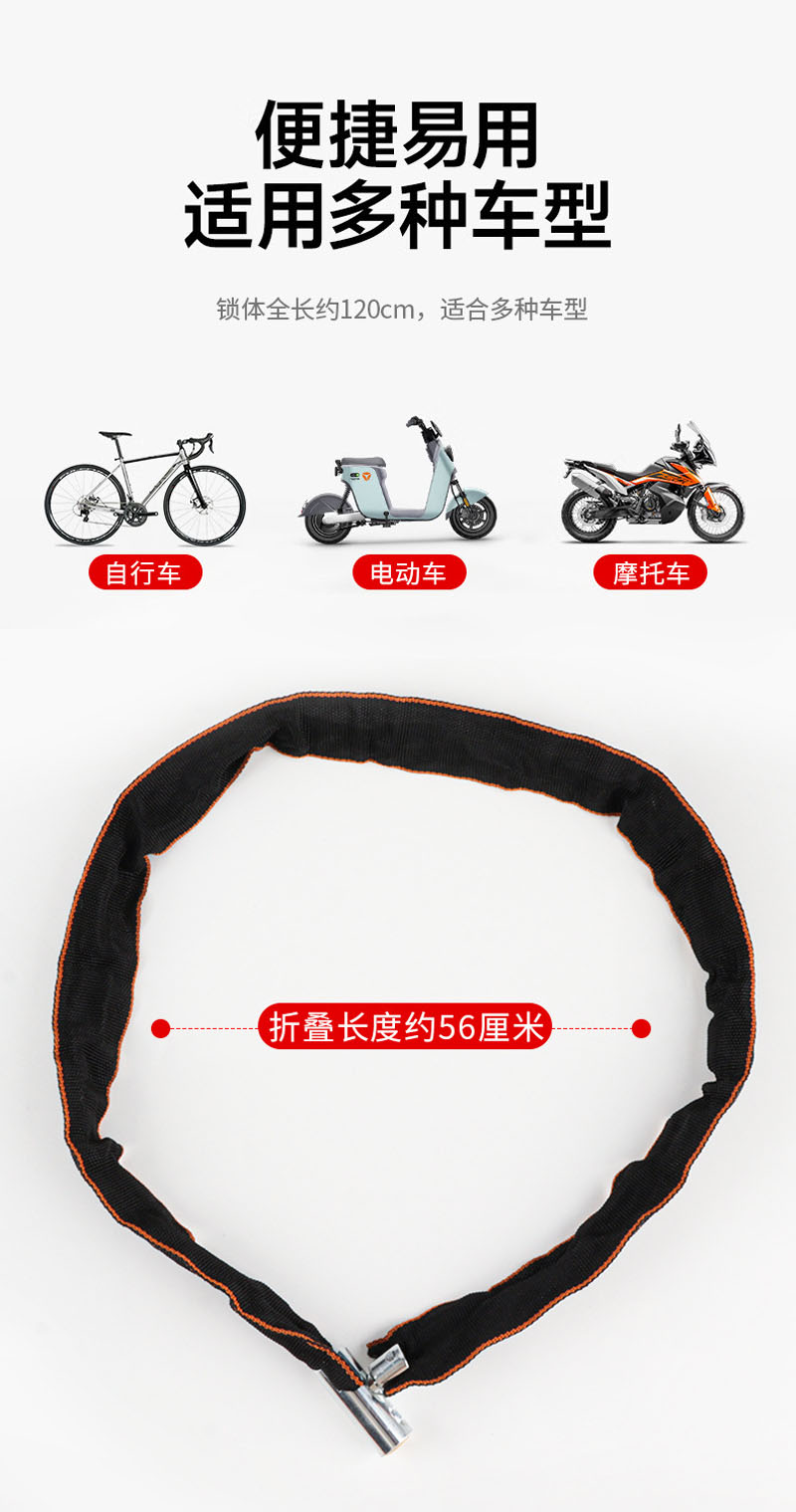 240711-3.1自行车链条锁单车链条钥匙锁山地车链条锁防盗锁圆头包布链条锁详情2