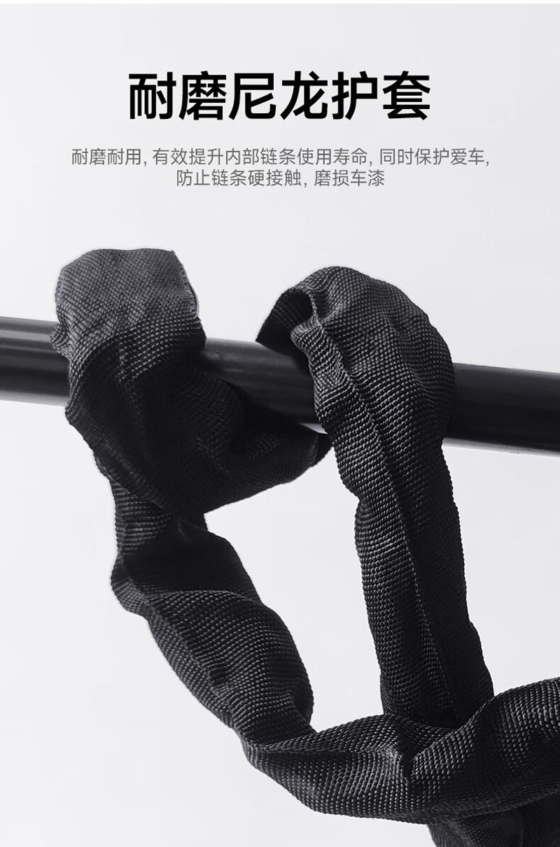 240711-3.1自行车链条锁单车链条钥匙锁山地车链条锁防盗锁圆头包布链条锁详情5