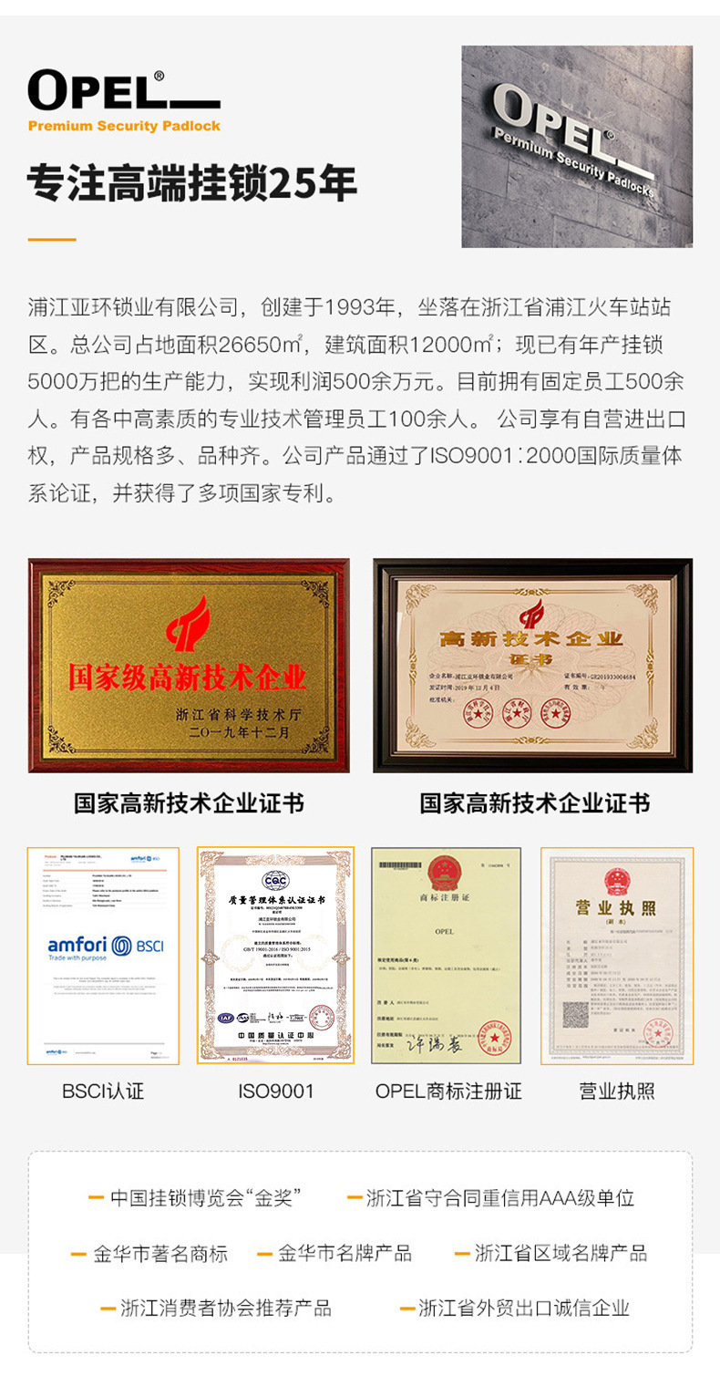 OPEL加强版防盗钢缆折叠自行车锁防剪防锈便携山地车缆绳密码锁详情12