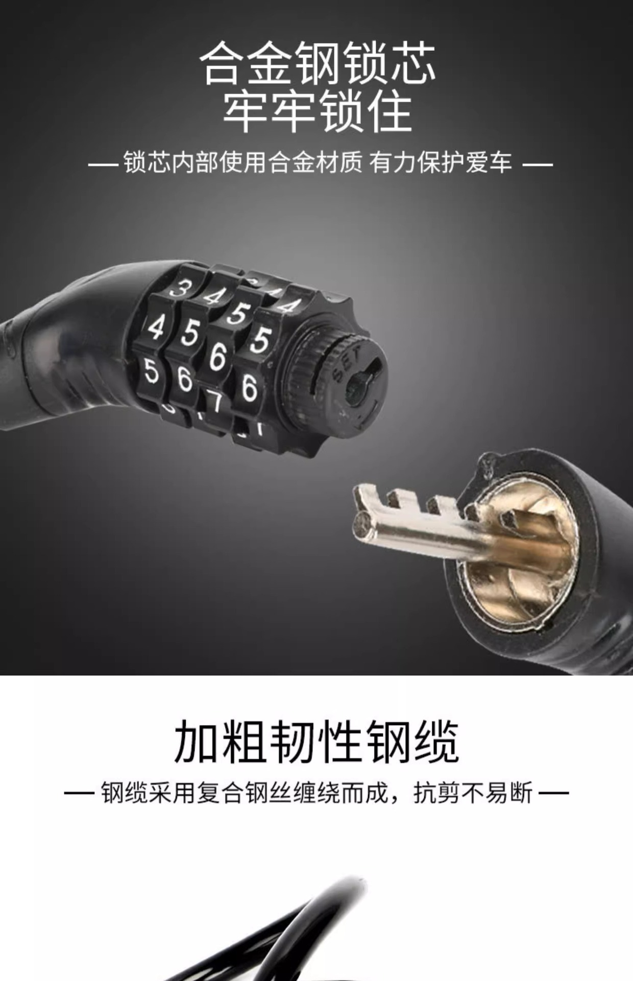 自行车锁防盗密码锁山地车便携式车锁电瓶车电动车锁链条锁单航振详情5