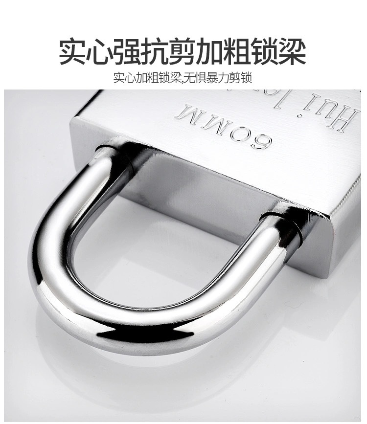 合金钢挂锁防水防锈家用户外通开行李箱长梁小挂锁小号锁具锁头详情4
