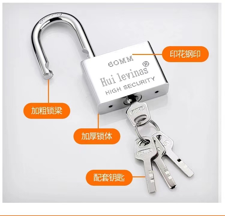 合金钢挂锁防水防锈家用户外通开行李箱长梁小挂锁小号锁具锁头详情8