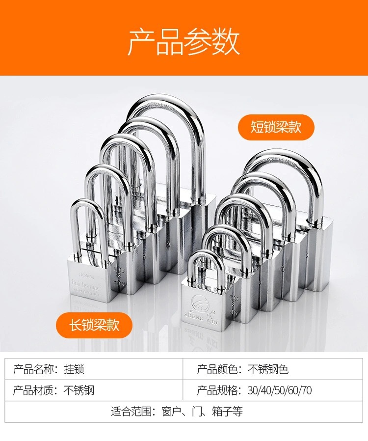 合金钢挂锁防水防锈家用户外通开行李箱长梁小挂锁小号锁具锁头详情9