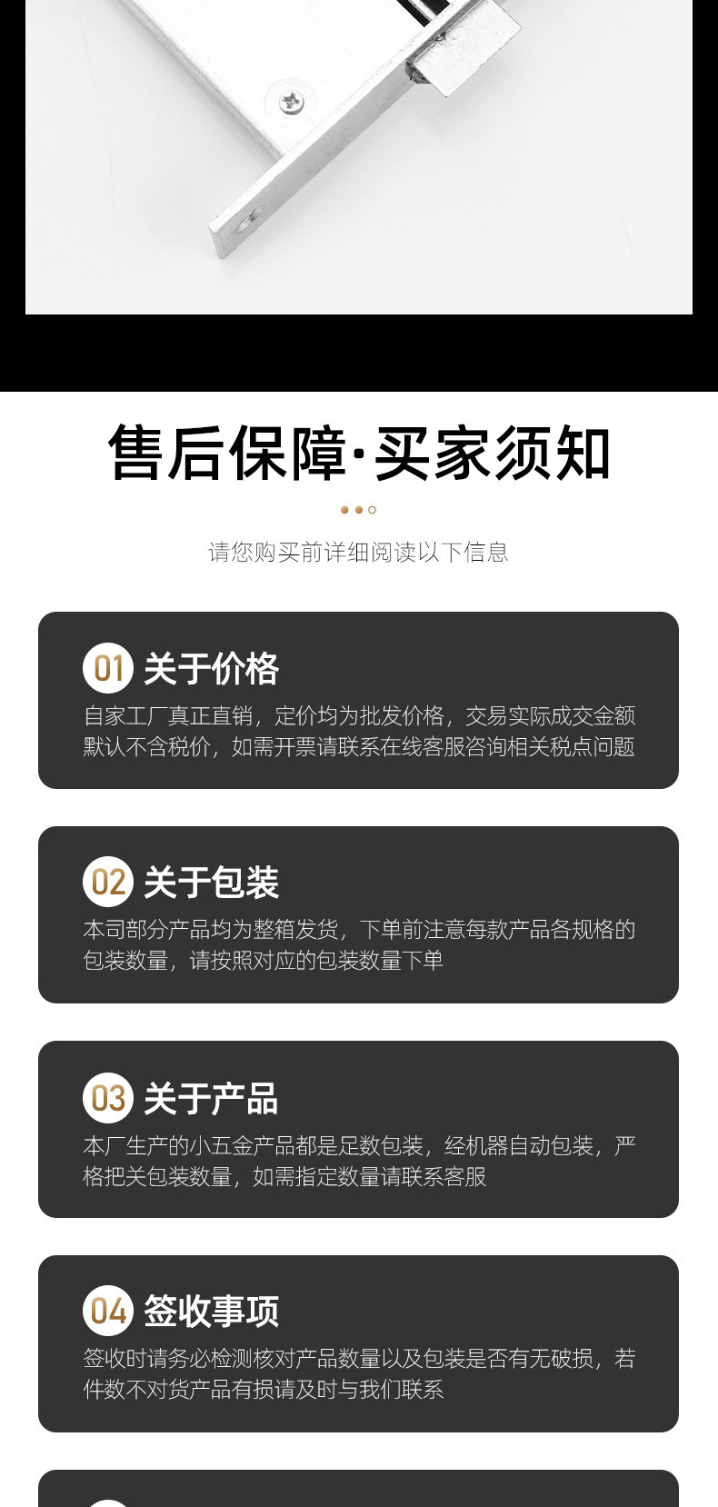304五金不锈钢防火过道锁消防通道防火锁安全防逃生通道锁火门锁详情11