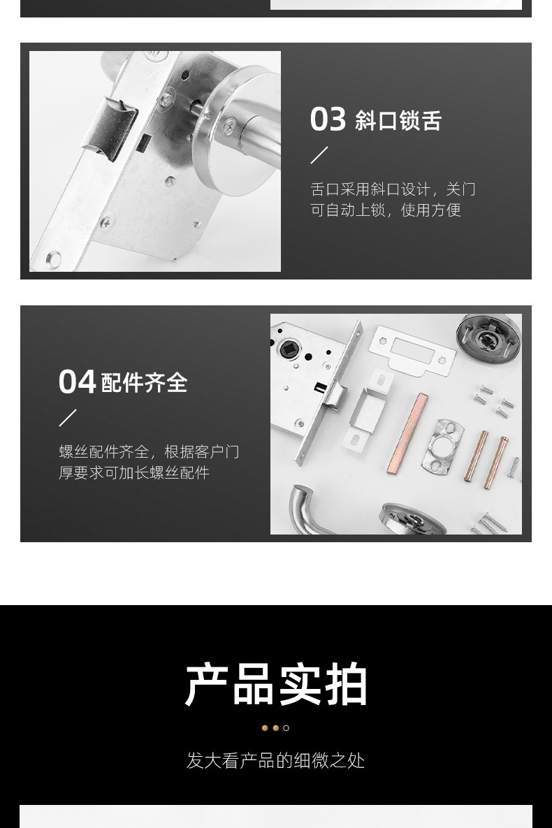 304五金不锈钢防火过道锁消防通道防火锁安全防逃生通道锁火门锁详情9