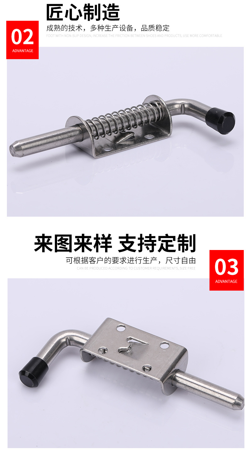 304不锈钢弹簧插销 工业重型插销 设备柜门货架铰链加工 弹簧插销详情9
