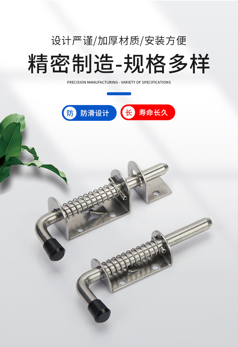 304不锈钢弹簧插销 工业重型插销 设备柜门货架铰链加工 弹簧插销详情5