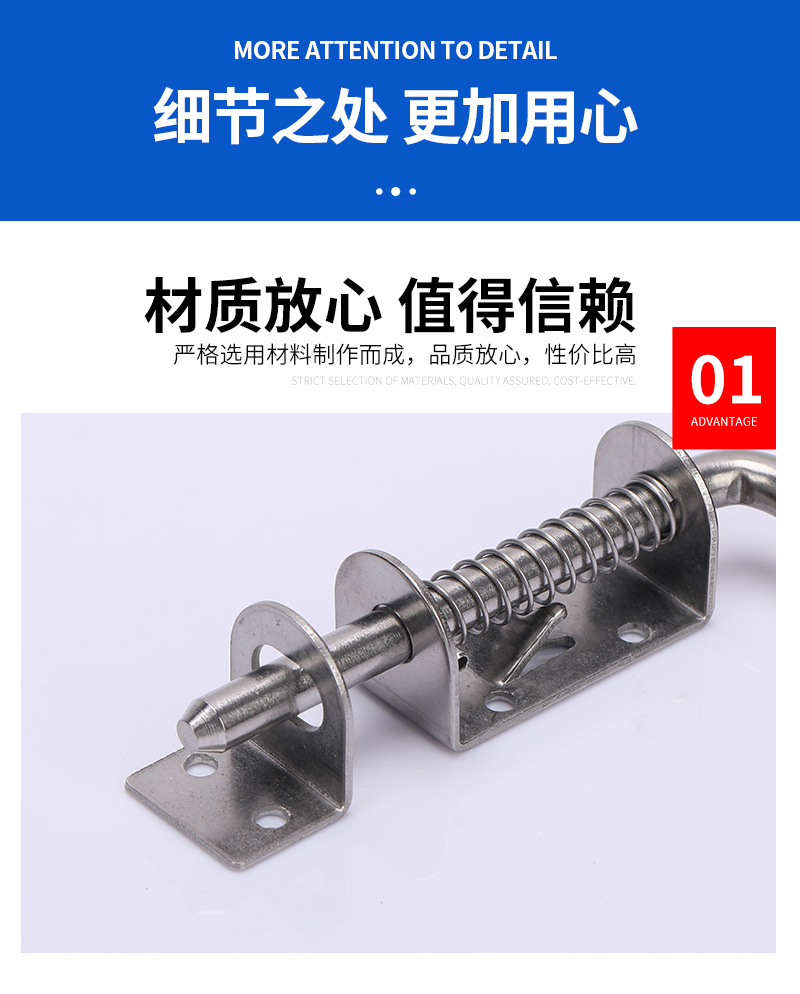 304不锈钢弹簧插销 工业重型插销 设备柜门货架铰链加工 弹簧插销详情8