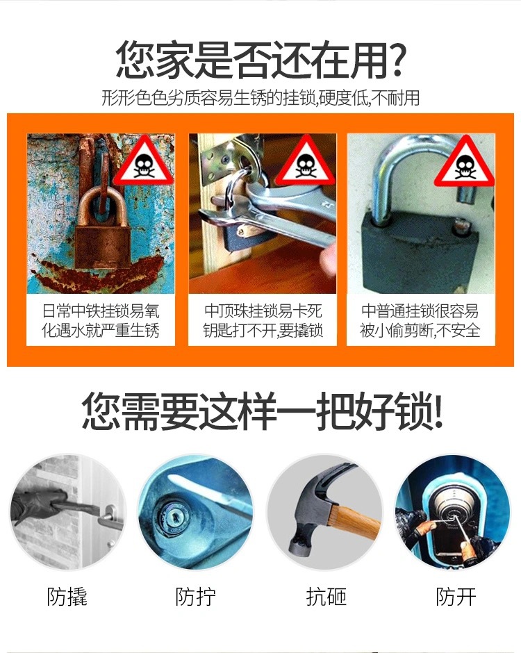 合金钢挂锁防水防锈家用户外通开行李箱长梁小挂锁小号锁具锁头详情2