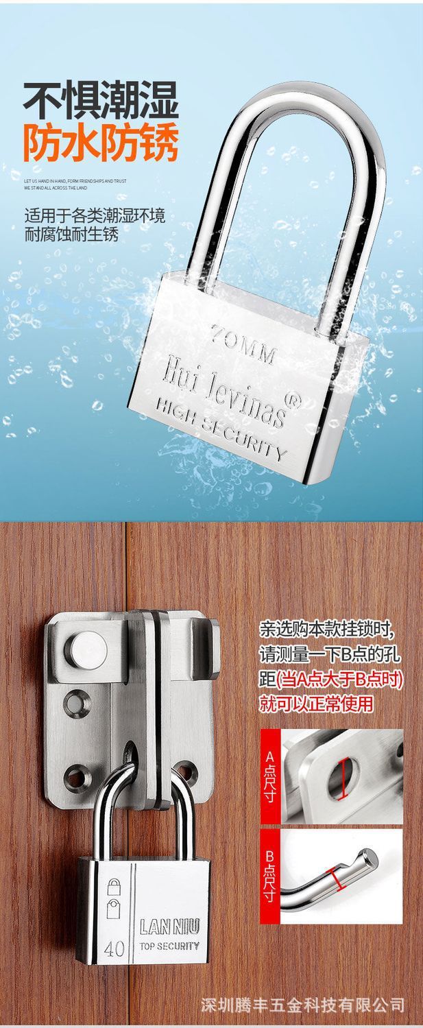 通开挂锁通用锁具大门锁通开锁子柜子家用宿舍一把钥匙多把小锁头详情6