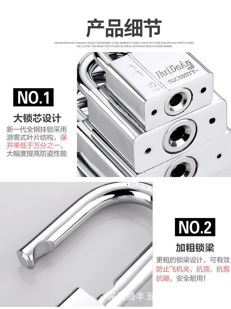 通开挂锁通用锁具大门锁通开锁子柜子家用宿舍一把钥匙多把小锁头详情13