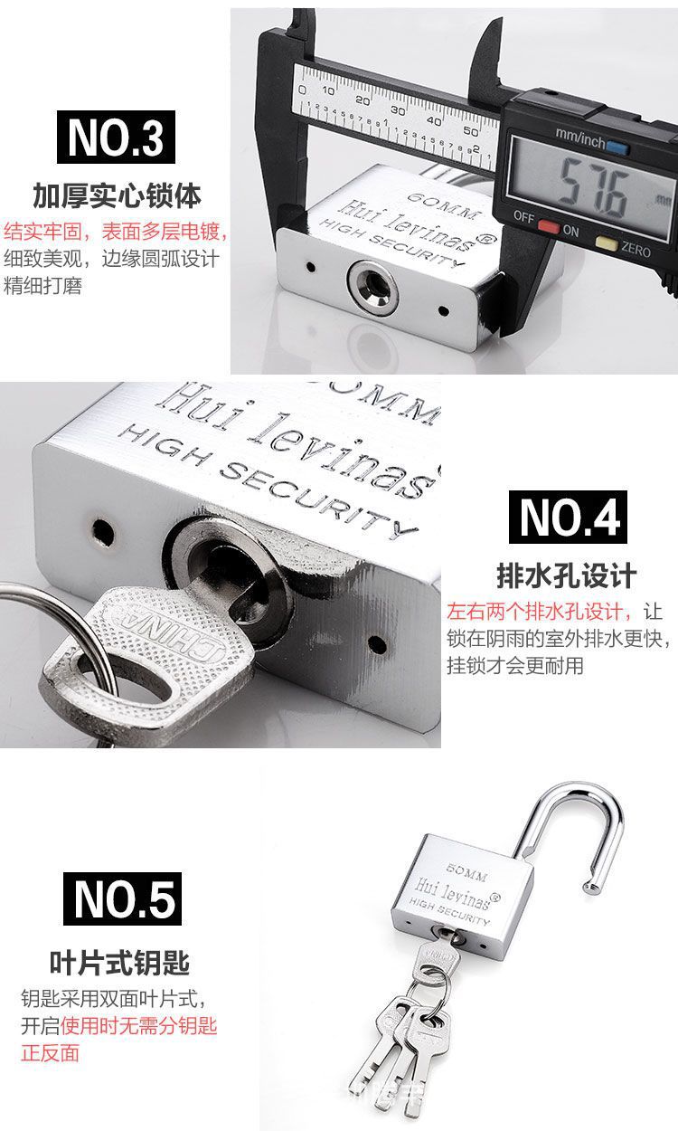 通开挂锁通用锁具大门锁通开锁子柜子家用宿舍一把钥匙多把小锁头详情14