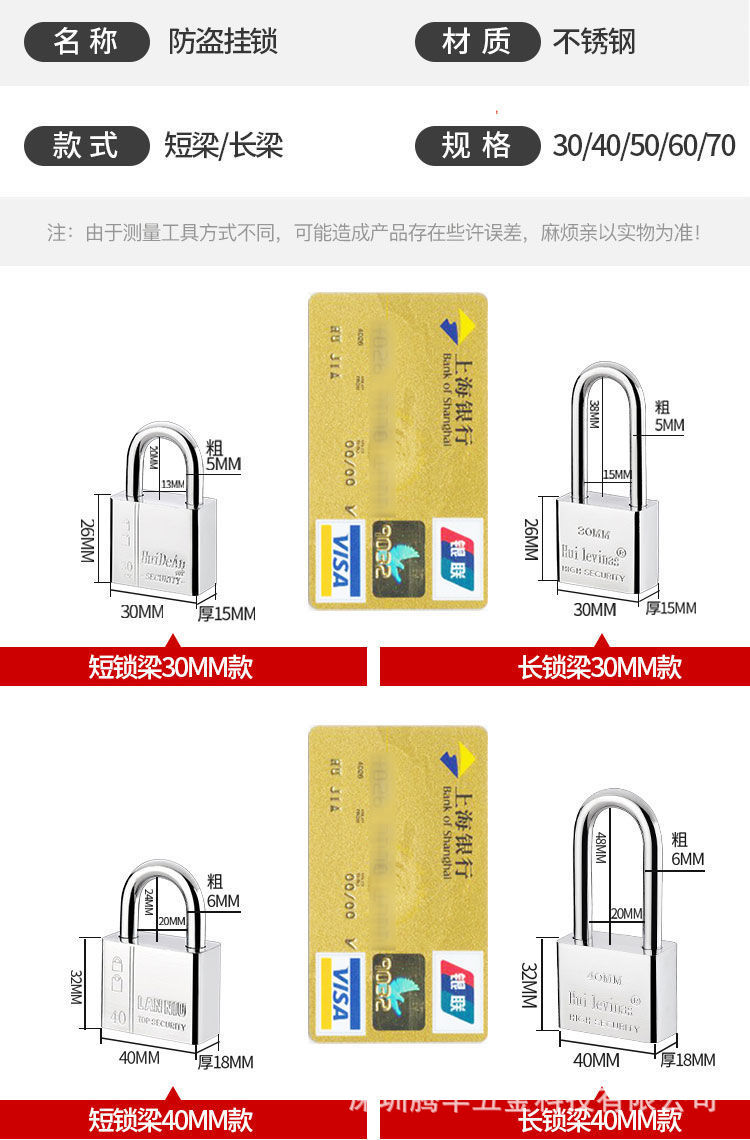 通开挂锁通用锁具大门锁通开锁子柜子家用宿舍一把钥匙多把小锁头详情8