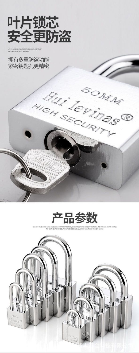 通开挂锁通用锁具大门锁通开锁子柜子家用宿舍一把钥匙多把小锁头详情7
