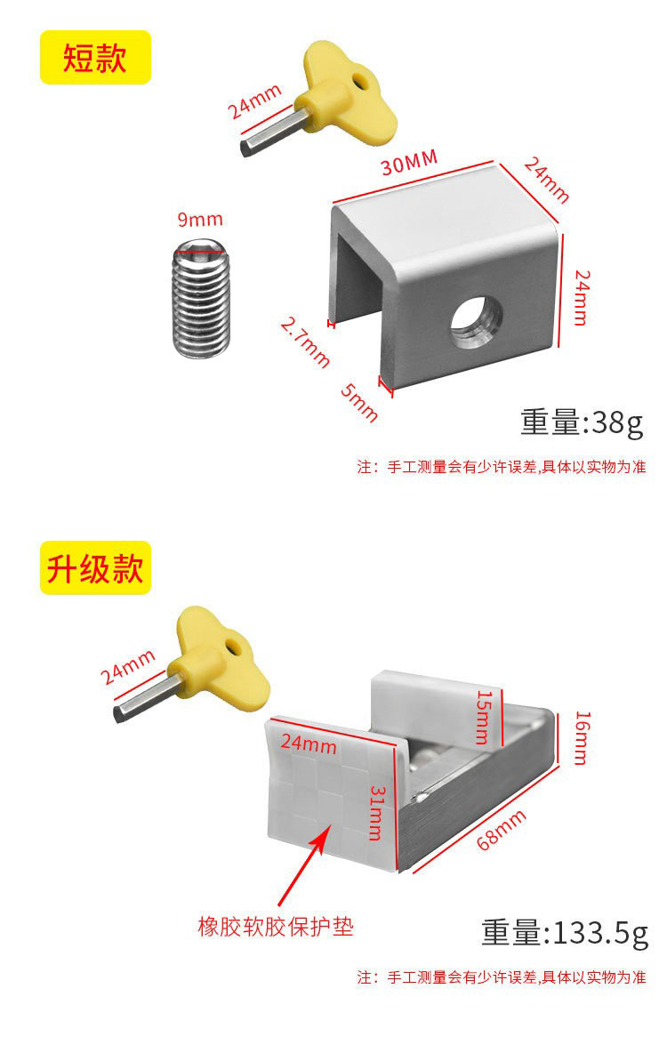 厂家直销窗户限位器免打孔防护儿童固定安全锁铝合金防盗窗户锁扣详情12