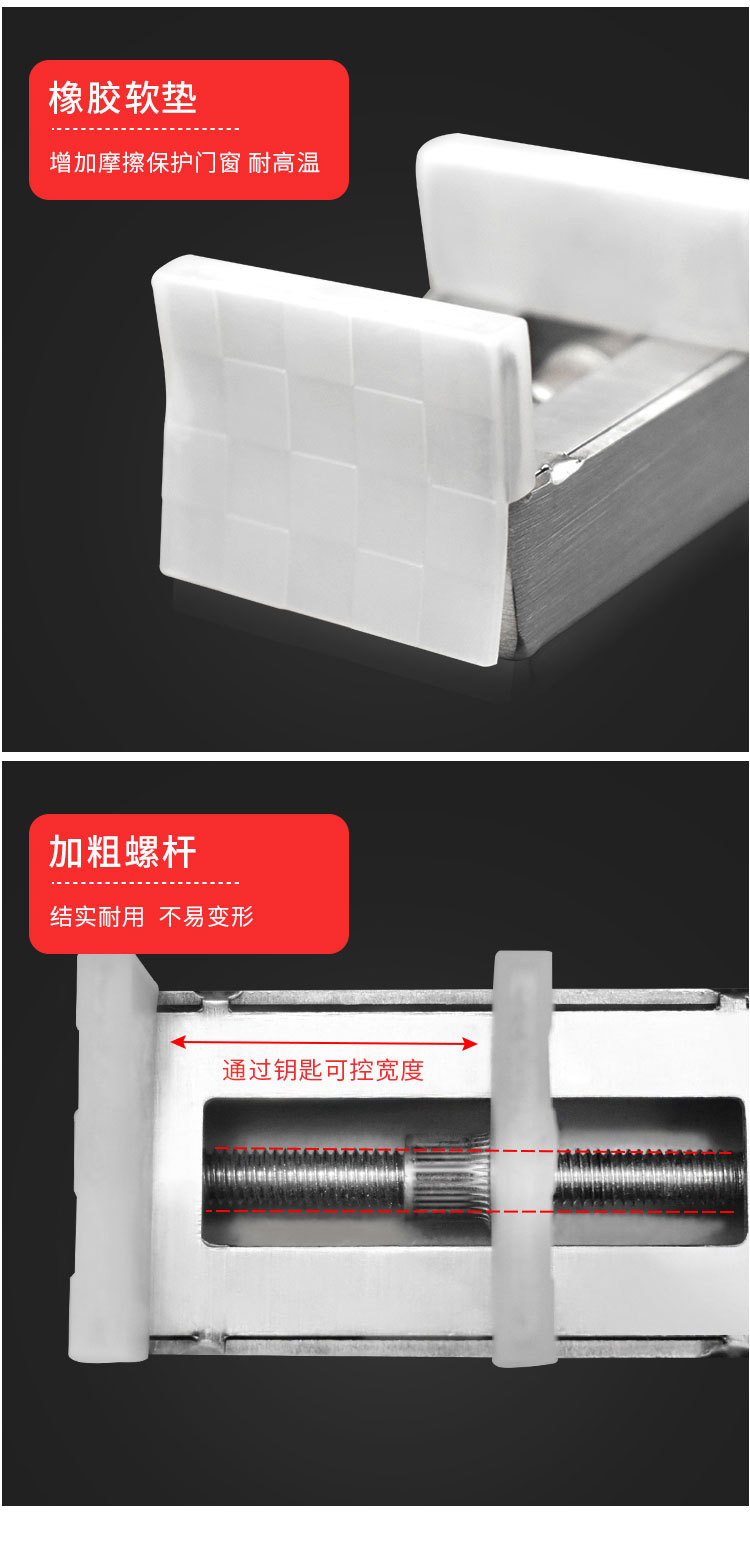 厂家直销窗户限位器免打孔防护儿童固定安全锁铝合金防盗窗户锁扣详情6