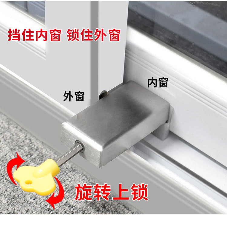 厂家直销窗户限位器免打孔防护儿童固定安全锁铝合金防盗窗户锁扣详情9