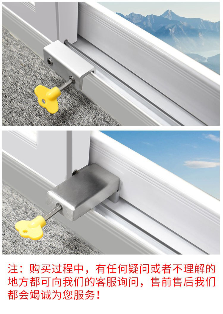 厂家直销窗户限位器免打孔防护儿童固定安全锁铝合金防盗窗户锁扣详情14