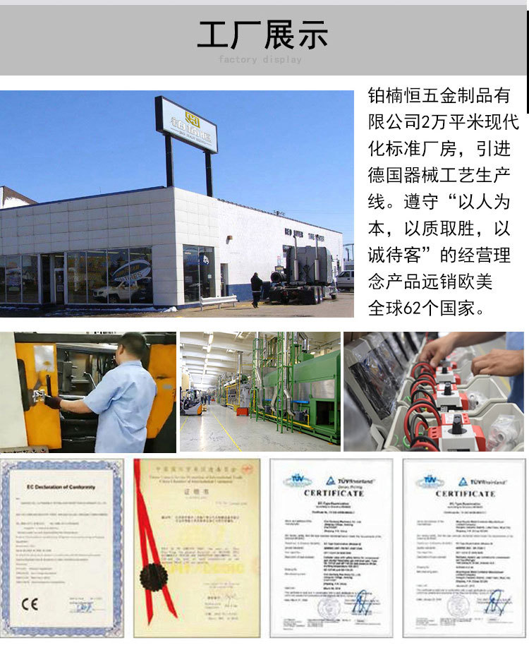 厂家直销窗户限位器免打孔防护儿童固定安全锁铝合金防盗窗户锁扣详情15