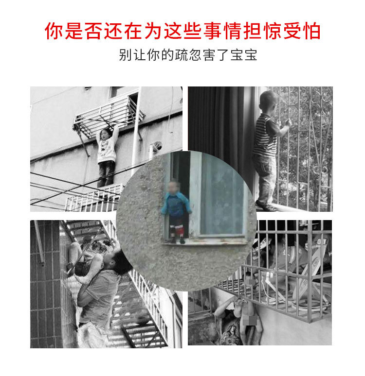 厂家直销窗户限位器免打孔防护儿童固定安全锁铝合金防盗窗户锁扣详情2
