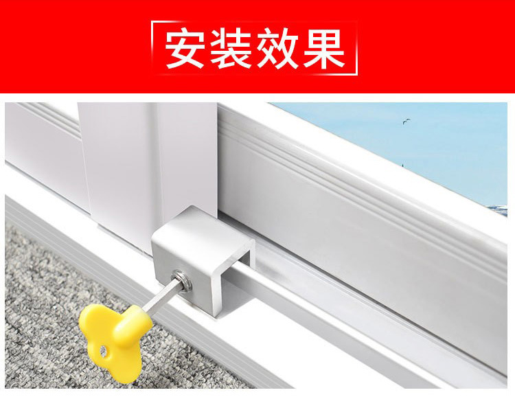 厂家直销窗户限位器免打孔防护儿童固定安全锁铝合金防盗窗户锁扣详情13