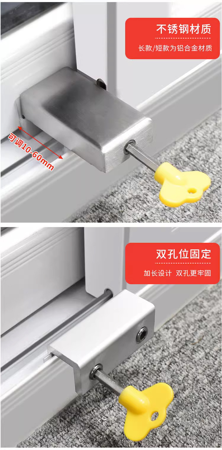 厂家直销窗户限位器免打孔防护儿童固定安全锁铝合金防盗窗户锁扣详情5