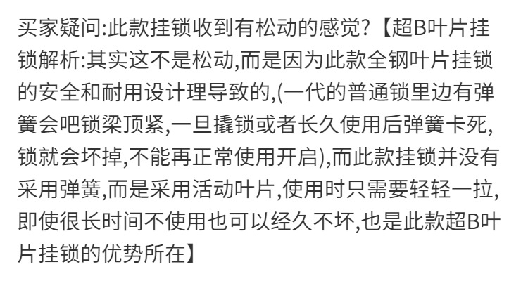挂锁防水防锈锁具家用上锁撬防盗大门通开小锁头宿舍柜门锁拉子详情1