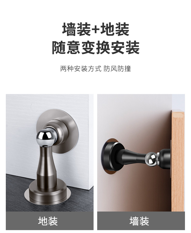 防撞门吸地吸免打孔304不锈钢门吸门挡木门入户门碰强磁吸门墙吸详情10