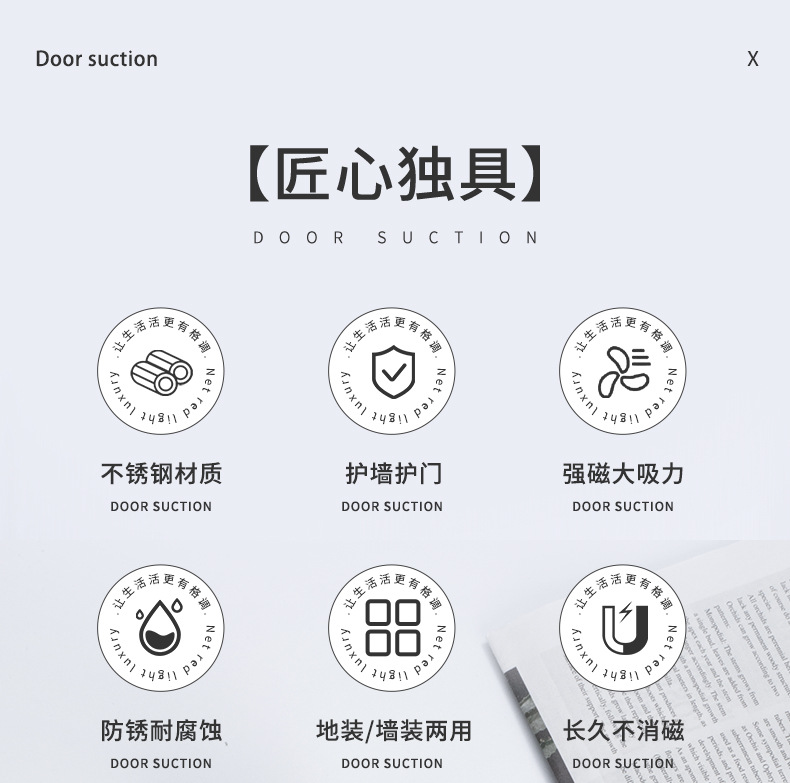 防撞门吸地吸免打孔304不锈钢门吸门挡木门入户门碰强磁吸门墙吸详情2